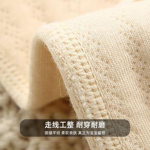 I Love Mom and Dad Autumn and Winter Baby Vest for Boys and Girls, Inner Wear Fleece Warm Newborn Belly Vest