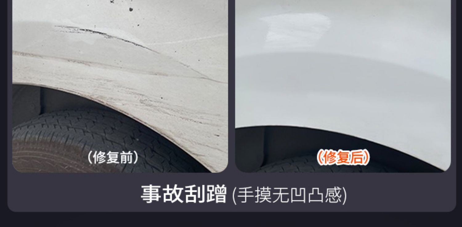 Car Scratch Wax Paint Surface Deep Repair Tool, Special Paint Touch-Up and Polishing Agent, Regardless of Color, Stain Removal and Maintenance Scratch Paste