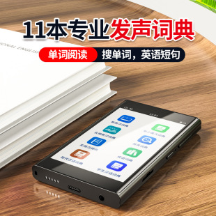 Sharp MP3HiFi sound quality manufacturers wholesale mp3 Walkman MP4 HD video playback lossless sound quality