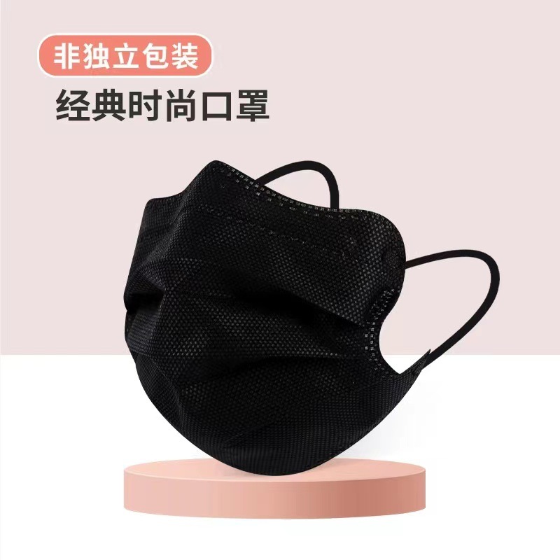 Butterfly mask V-shaped face slimming Morandi small wave protective…