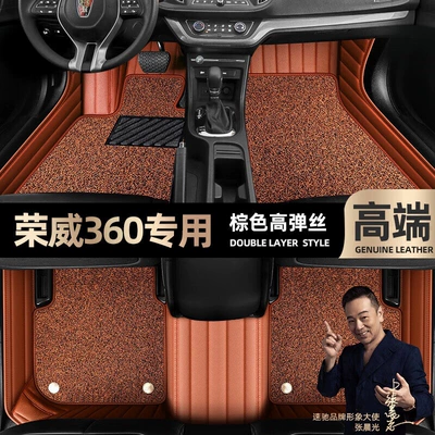 ring car mats [Black, Ayaqaltılar (Kovriklər) - brown-leather-brown-stretch-silk-double-layer