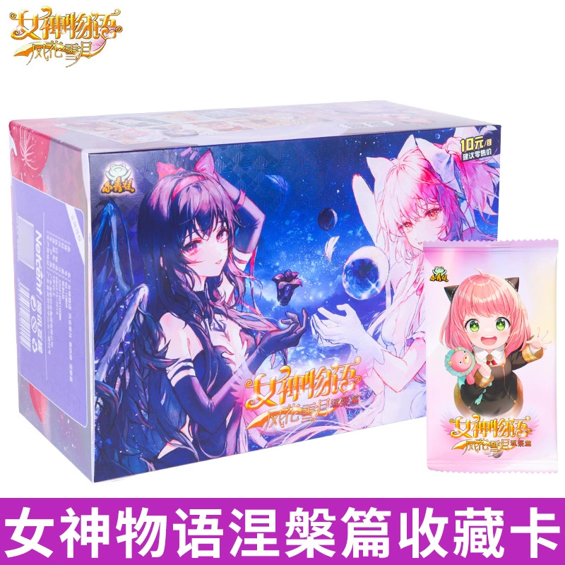 Virgin Language Language Card Card Card Wind Huaxue Moon Anime Around Beautiful Girls Collection 10 yuan Children's toys