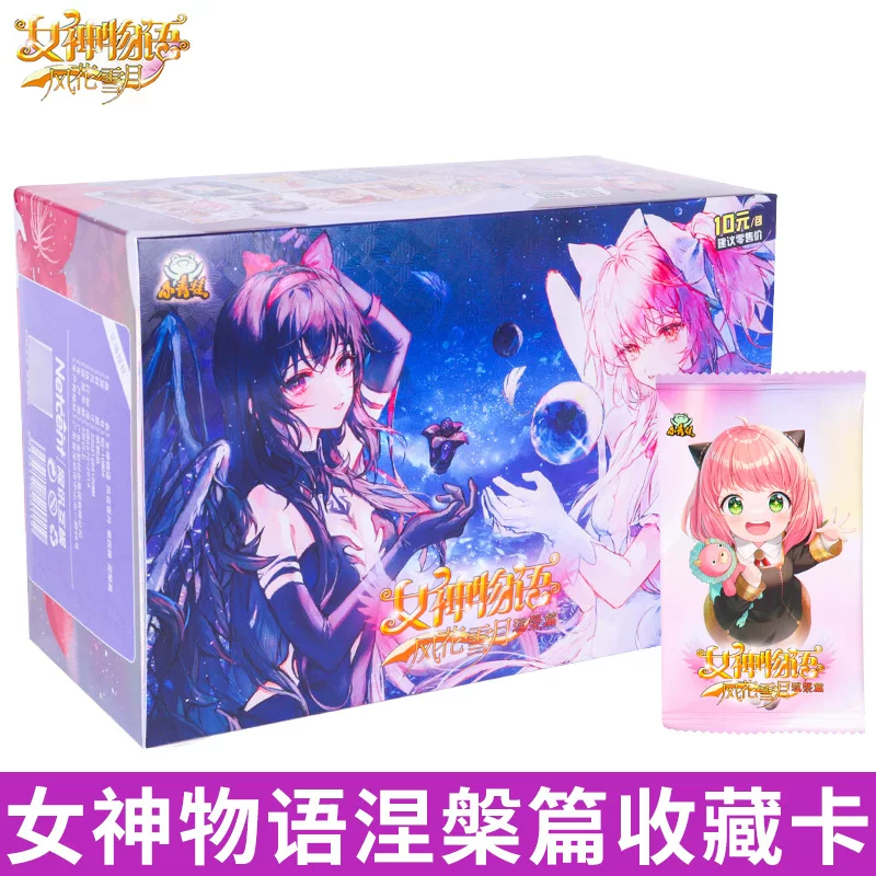 Virgin Language Language Card Card Card Wind Huaxue Moon Anime Around Beautiful Girls Collection 10 yuan Children's toys