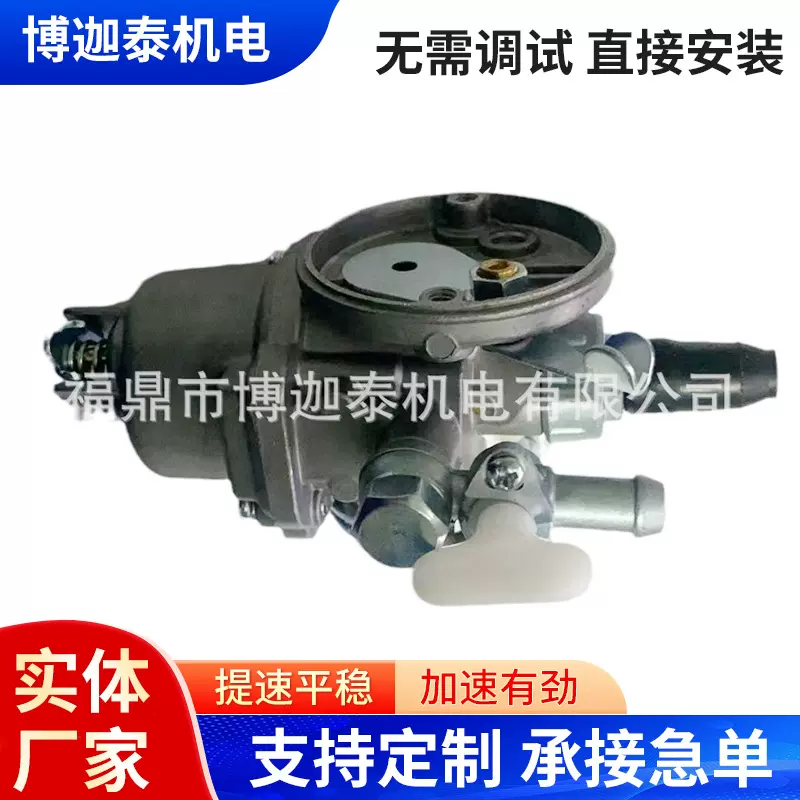 园林配件厂家跨境T200T240适用化油器2冲程割草机发动机