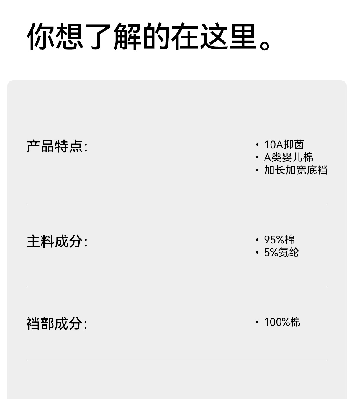 详情图