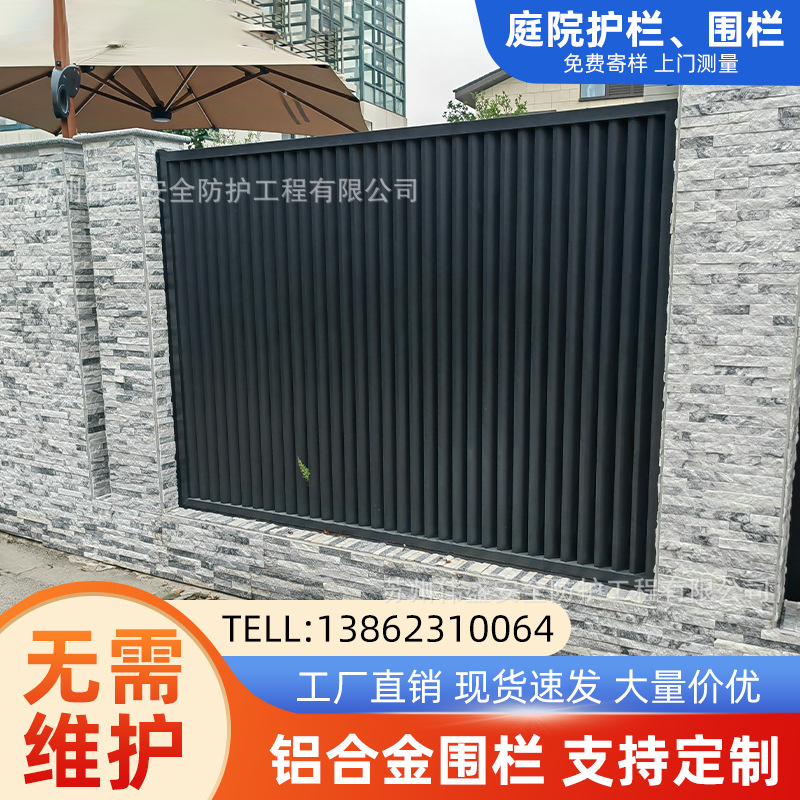 上海铝艺护栏别墅庭院围栏院子花园栅栏户外铝合金百叶隐私围护栏