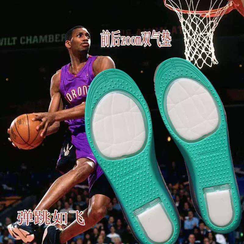 欧文科比鞋垫前掌zoom气垫篮球运动减震舒适军训篮球鞋垫男女士软