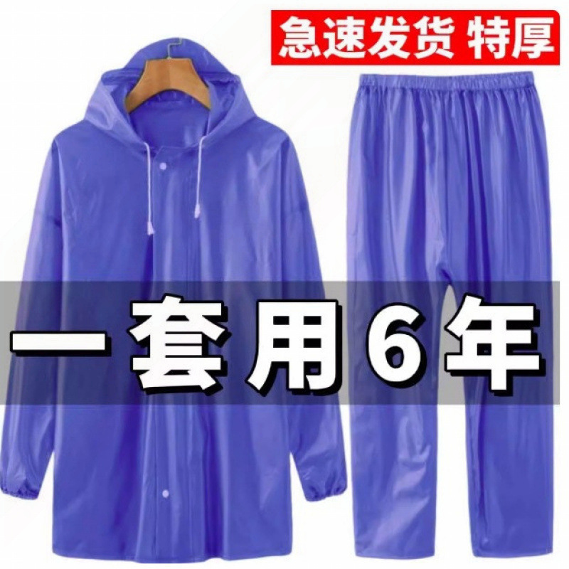 Raincoat Set, Two-Piece Rubber Raincoat Set, Labor Protection Raincoat, Heavy Rain Protection Hooded Set Raincoat Set, Two-Piece Rubber Raincoat Set, Labor Protection Raincoat, Heavy Rain Protection Hooded Set