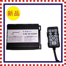 APSSCH喇叭车载有线主机交通信号控制器 CJB-AS-8200H