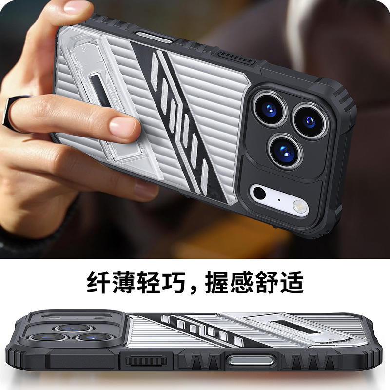 手机壳苹果17PRO max壳套iPhone16pro max15Pro手机壳防摔支架壳|undefined
