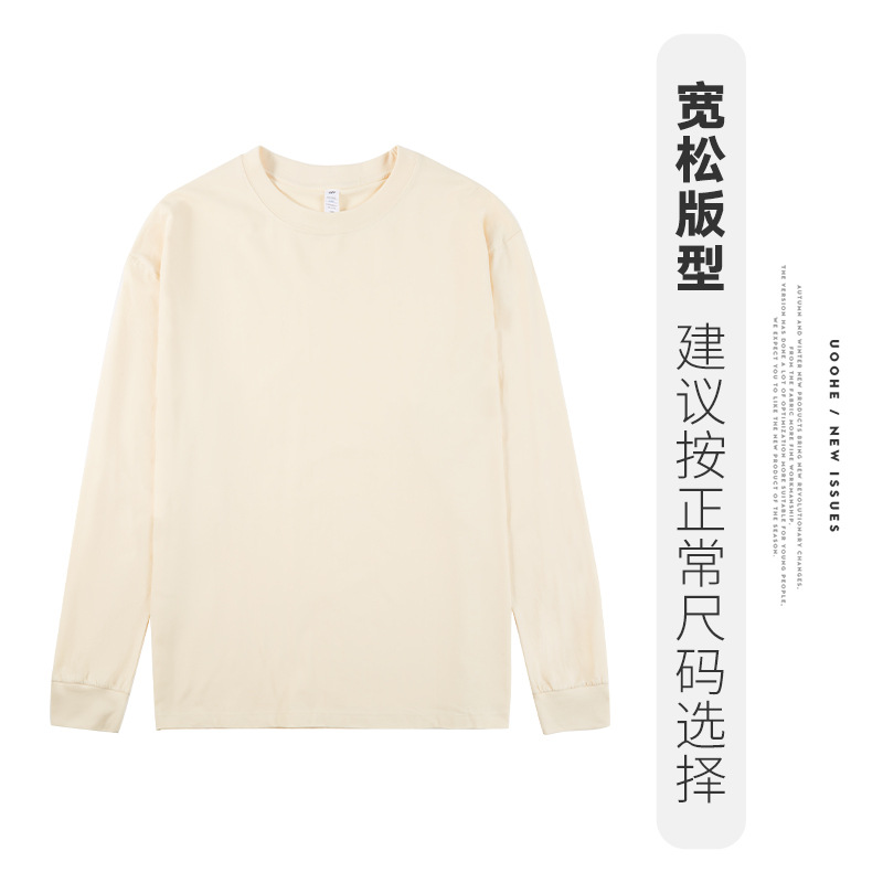 apricot loose version