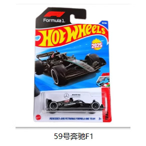 Coche deportivo de aleación Fenghuo y Xiaoche C4982-2025, coche de carreras de aleación, coche deportivo de pista