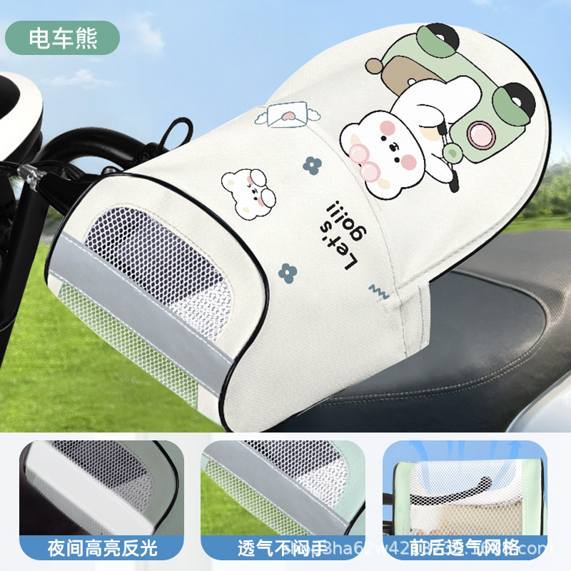 家庭用電気自動車日焼け防止手袋夏の新しいオートバイハンドガードサンシェード防水防風ハンドルバーカバー卸売|undefined