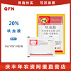 Товары от qfnnz