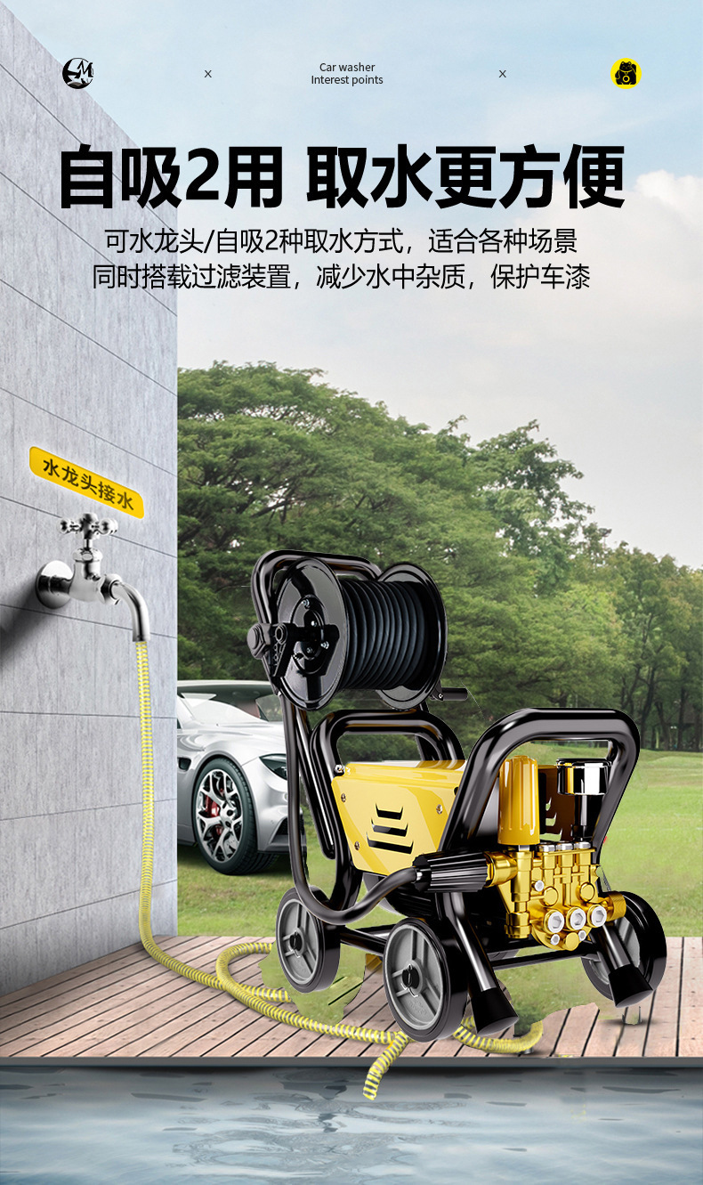 Black Cat High Pressure Car Washing Machine Household 220V High Power Car Washing Artifact Portable Car Brush Pump High Pressure Cleaning Machine