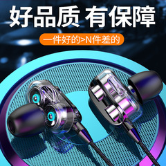 デュアルコア二重動輪入耳式ワイヤコントロールヘッドフォンは3.5mm丸穴有線ヘッドセットに適用されます。