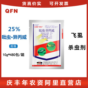 �Z���� �wʩ��25%���x�������� ˮ���wʭ����ș�Fֲ���rș���x��