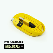 Type-C 超级快充线USB手机数据线 小黄线 黄色数据线 扁线 面条线
