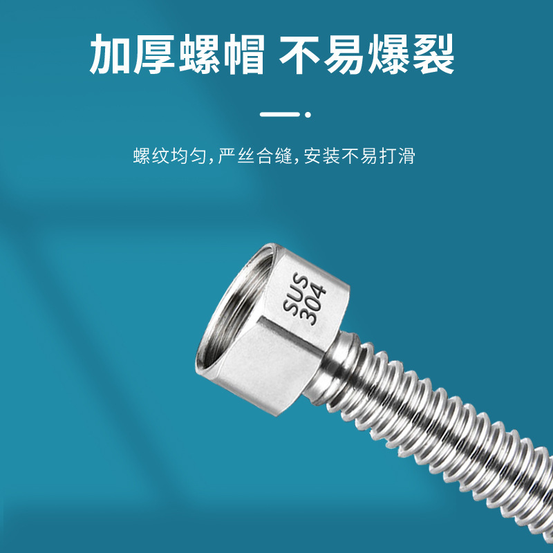 304ステンレス製先端ベローズ冷熱蛇口防爆水ホース水槽洗面器上水管|undefined
