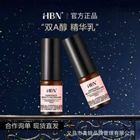 Hbn сыворотка ретинол увлажняющий лосьон сыворотка официальный флагманский магазин эссента увлажняющий увлажняющий 10 мл