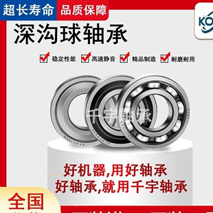 �����o���S��  ���늙C�L�C ˮ�� �������� ���󃞻� 6200-6220