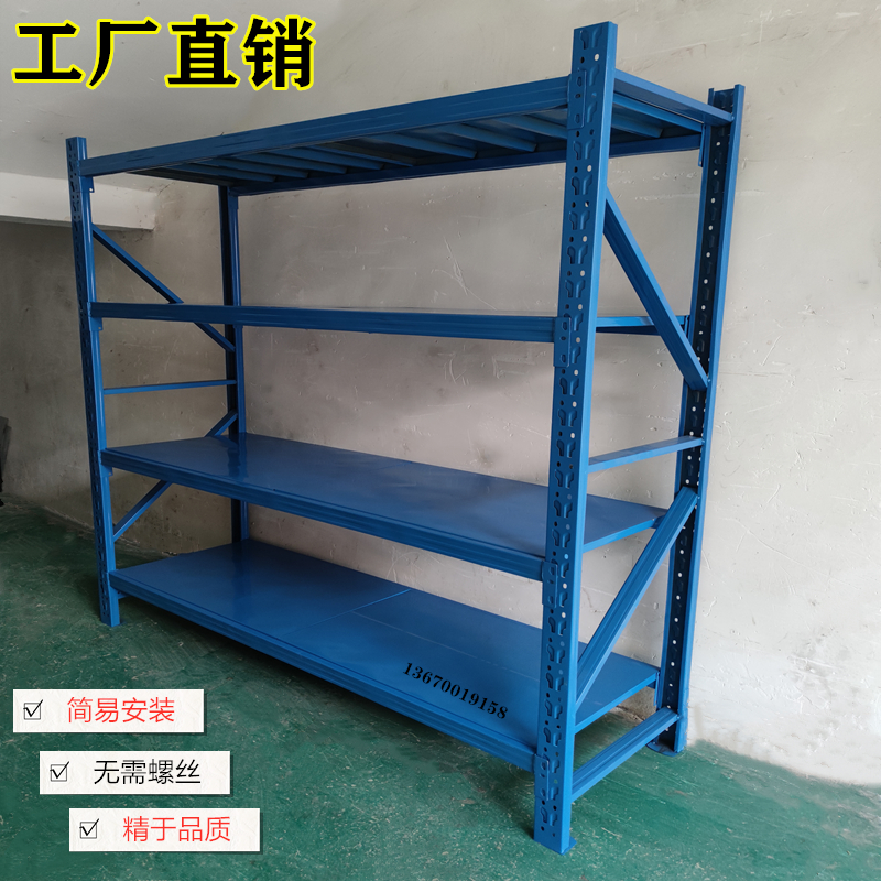 j8货架加厚仓库工厂快递重型家用仓储中型储物直销展示架加厚置g3