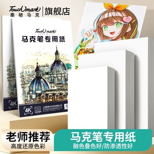 �R�˼��R�˹P���ü���8k4k�L�����L�D��120g�W�����g�L���R�˼�