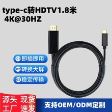 type-cDhdmiͬ 4K60HZͶDӾTypeCDHDTVҕlD