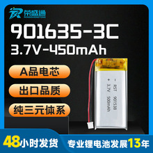 RST901635�ۺ����늳�450mAh 3C�aˮ�x���݃x늳س���оUN38.3