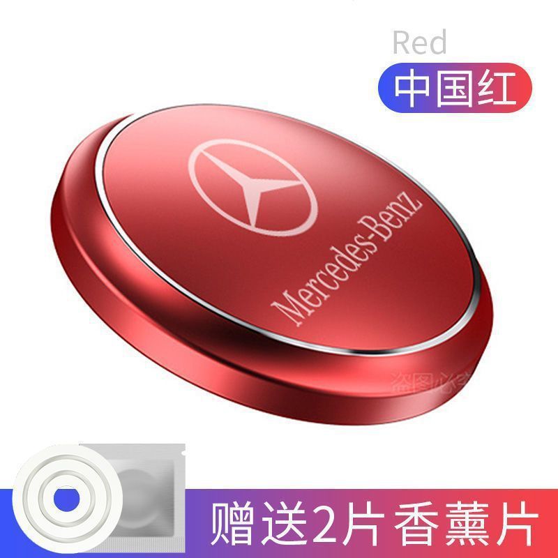 ベンツ車載香薫空飛ぶ円盤C級e級a級GLB/GLC/GLA/GLE/bc/B級車内装飾を適用する|undefined