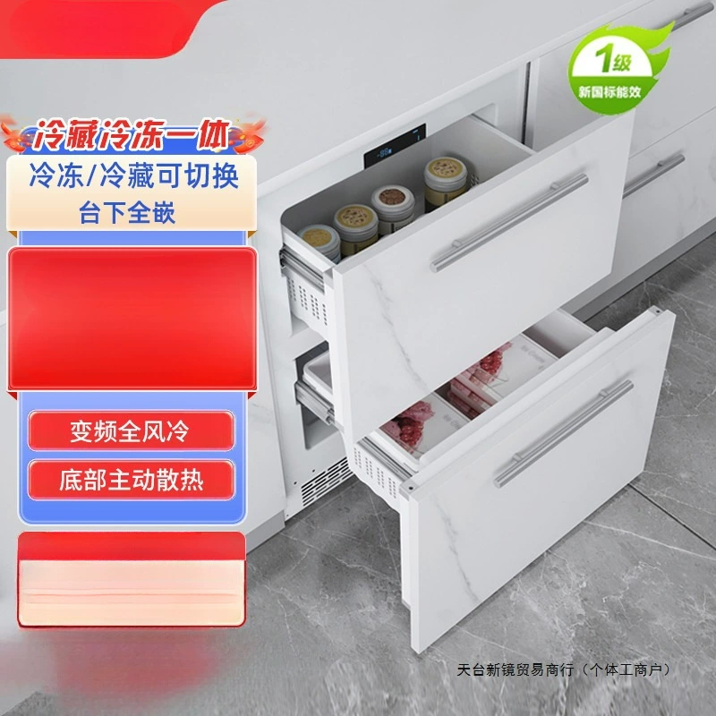 Встроенный холодильник с инверторным воздушным охлаждением под цветной платформой