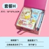 Package H【Small size-Pink】