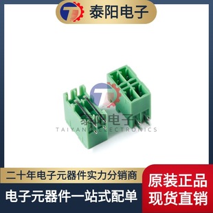 KF2EDGKRH-3.5-2*2/3/4/5/6/8P/double Row Bent Pin Socket 3.5mm Plug-in Terminal Block