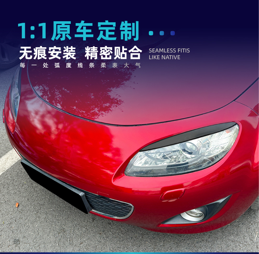 Suitable for Mazda MX-5 NC Miata 2009-2015, front headlight eyebrow trim, cross-border modification parts