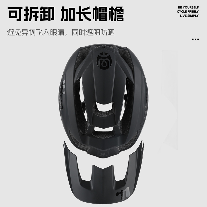 自行车电动车骑行头盔男女山地车头盔骑行帽车单车安全帽骑行装备|undefined