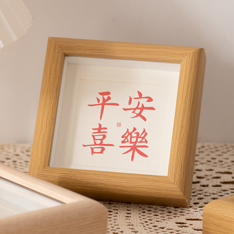 Hollow photo frame decoration wholesale mini Square small picture frame 4-inch wooden calligraphy and painting inspirational DIY frame oil painting frame