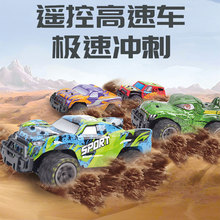 RC�b��ԽҰ܇��݆�����{��ِ܇ģ���ſ����PVC2.4G�b���L�m��