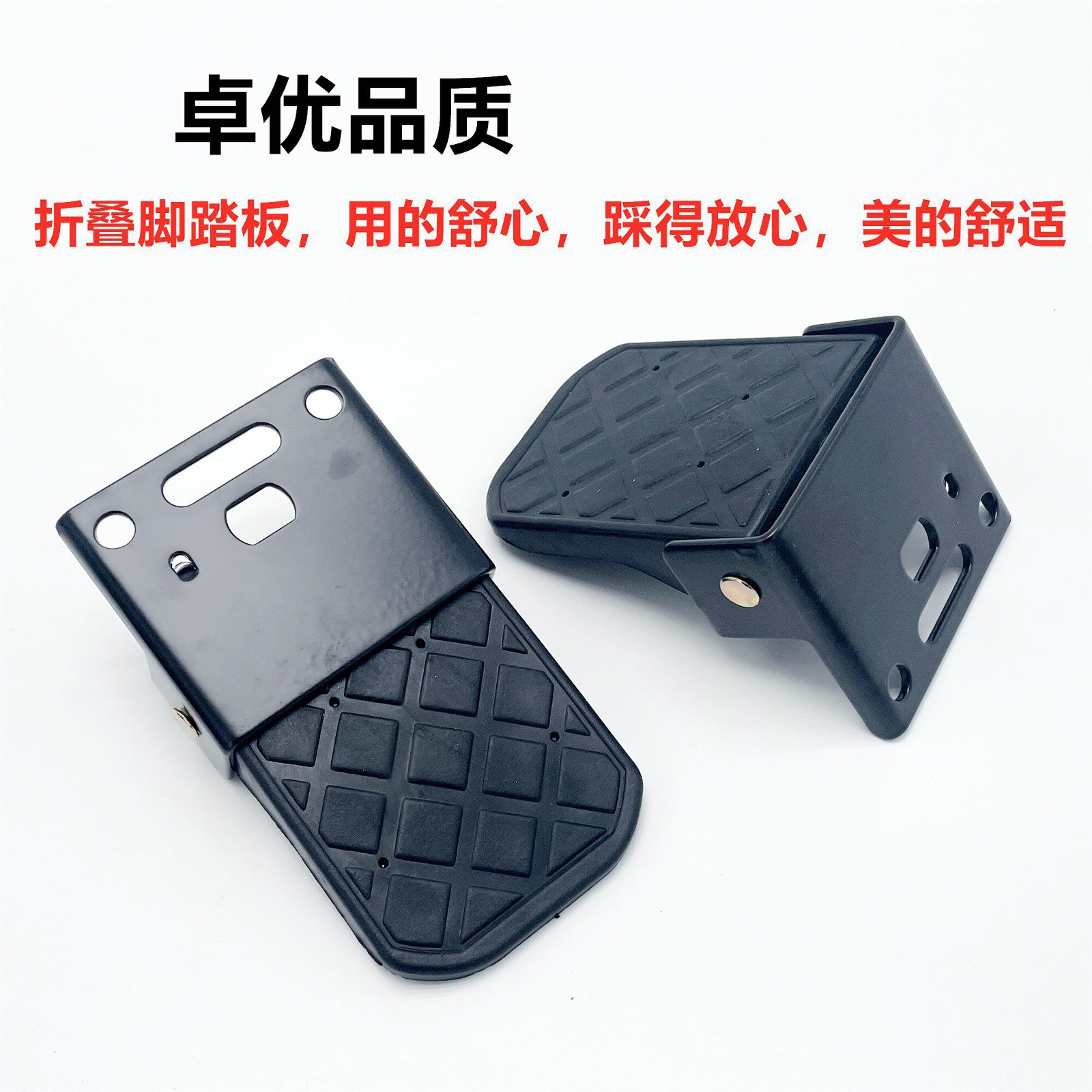Suitable for Aima Yadi New National Standard Electric Vehicles, Simple Rear Footrests for Electric Vehicles, Modified Folding Foot Pedals