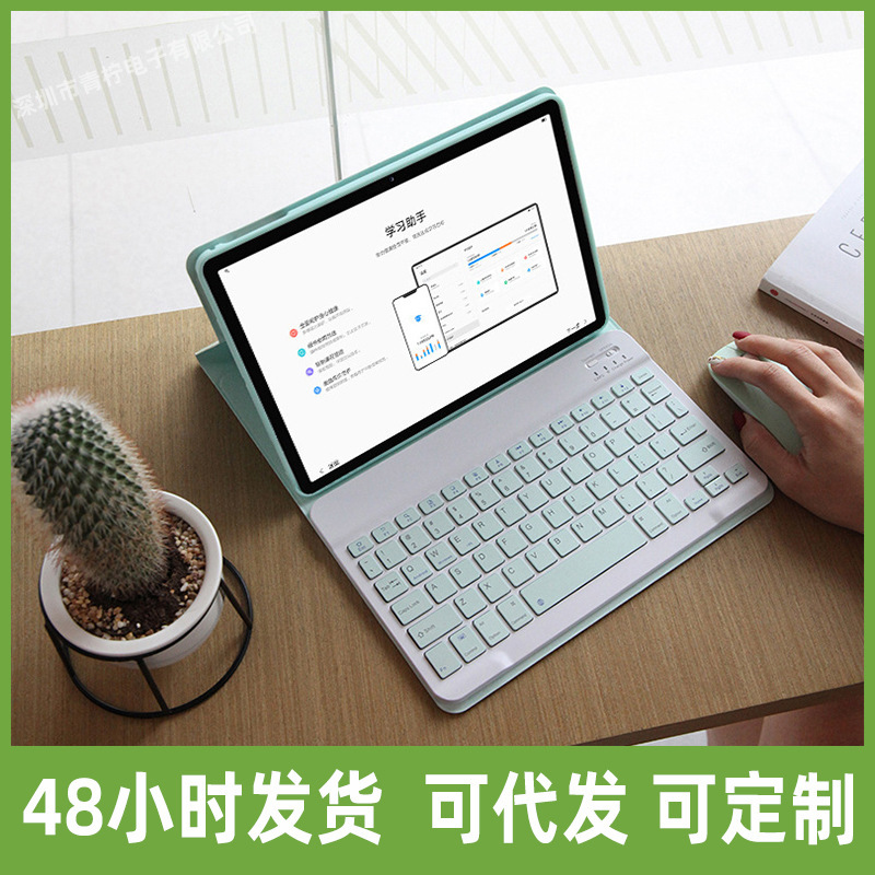 Suitable for Lenovo Xiaoxin Pad P11 protective shell P11pro11.5-inch M10plus Bluetooth keyboard protective cover