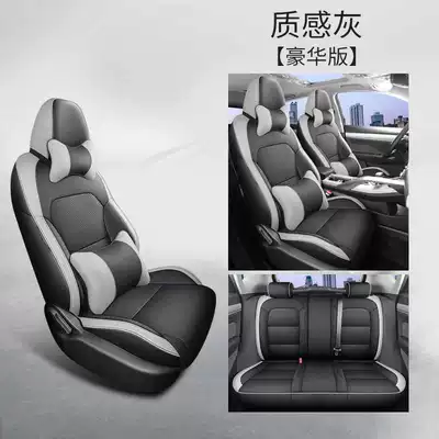 Geely Binyue Seat Covers, All-Inclusive, Modelə uyğun (Original) oturacaq örtükləri - texture-gray-deluxe-edition-note-the-model-year