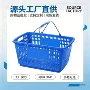 超市手提塑料水果购物筐