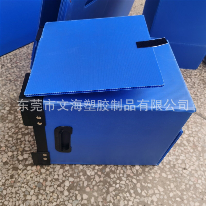 供应可折叠 中空板塑料周转箱 万通板骨架箱包装箱pp中空板框架箱