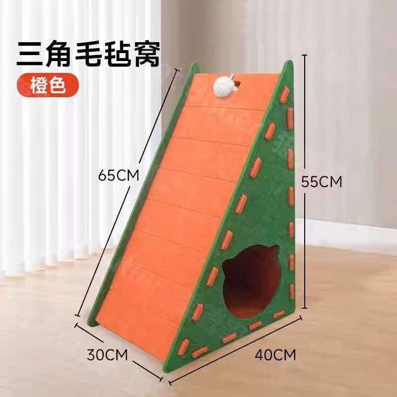 三角型立式猫抓板耐磨不掉屑毛毡猫窝一体猫咪磨爪神器猫爪板爬垫|undefined