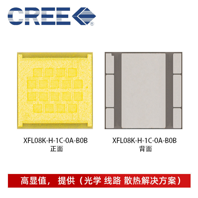 CREE����XFL08K���� �׹� 162W����led�����ֵ�Ͳͷ�ƹ�Դ1010