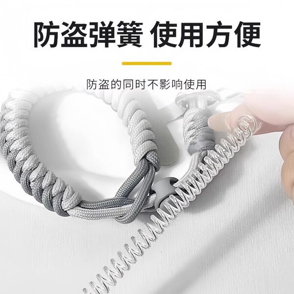Mobile phone