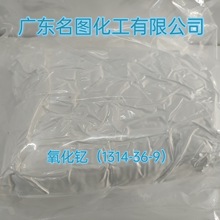 3-����-4-�׻����� 29509-06-6 ����97% 5g 25g�ȶ��ߴ���С����