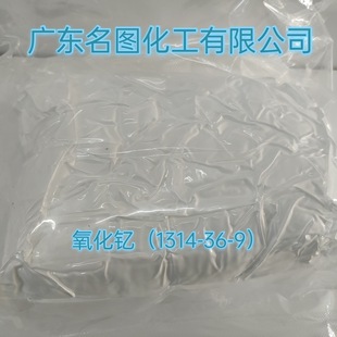 2-�ȼ׻�-6-���3099-29-4����&ge;97.0%1g5gС���ӿ��м�������AR