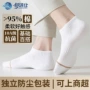 夏季柔软男款薄款短袜