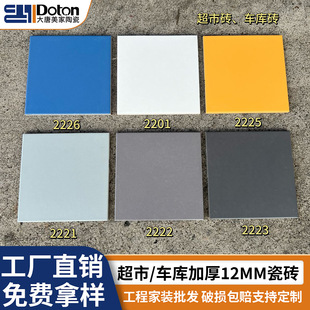 ���дu200x200x12�҃ȷ����شu��ĥ�ɴu܇��4S�����ޏS�����ɴu