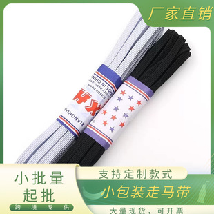 3MM-12MM��ɫ��ɫ���R�ɾo�� �Pӛ���⎧ ���K����С���b���R��